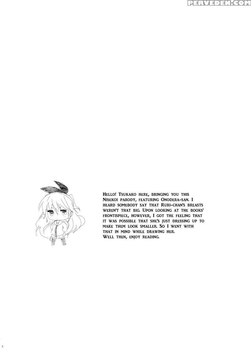 Onodera-san In Somnia 1