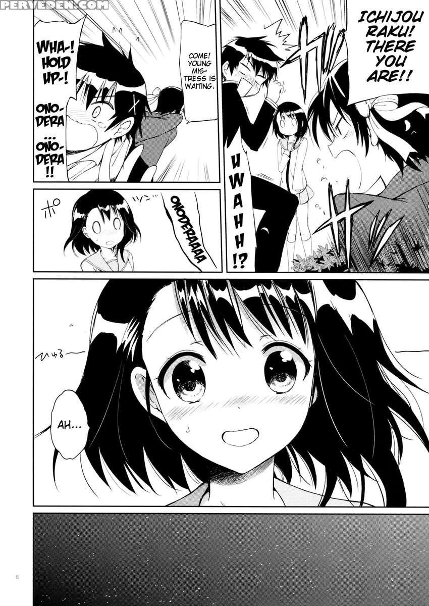 Onodera-san In Somnia 1