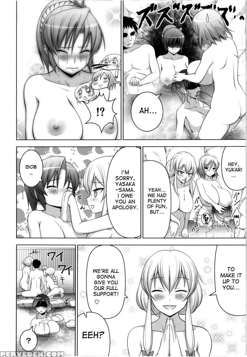 Onsen De Boin-boin Aneki-tachi Ni Bokki Wo Misetsukeru Hon 1