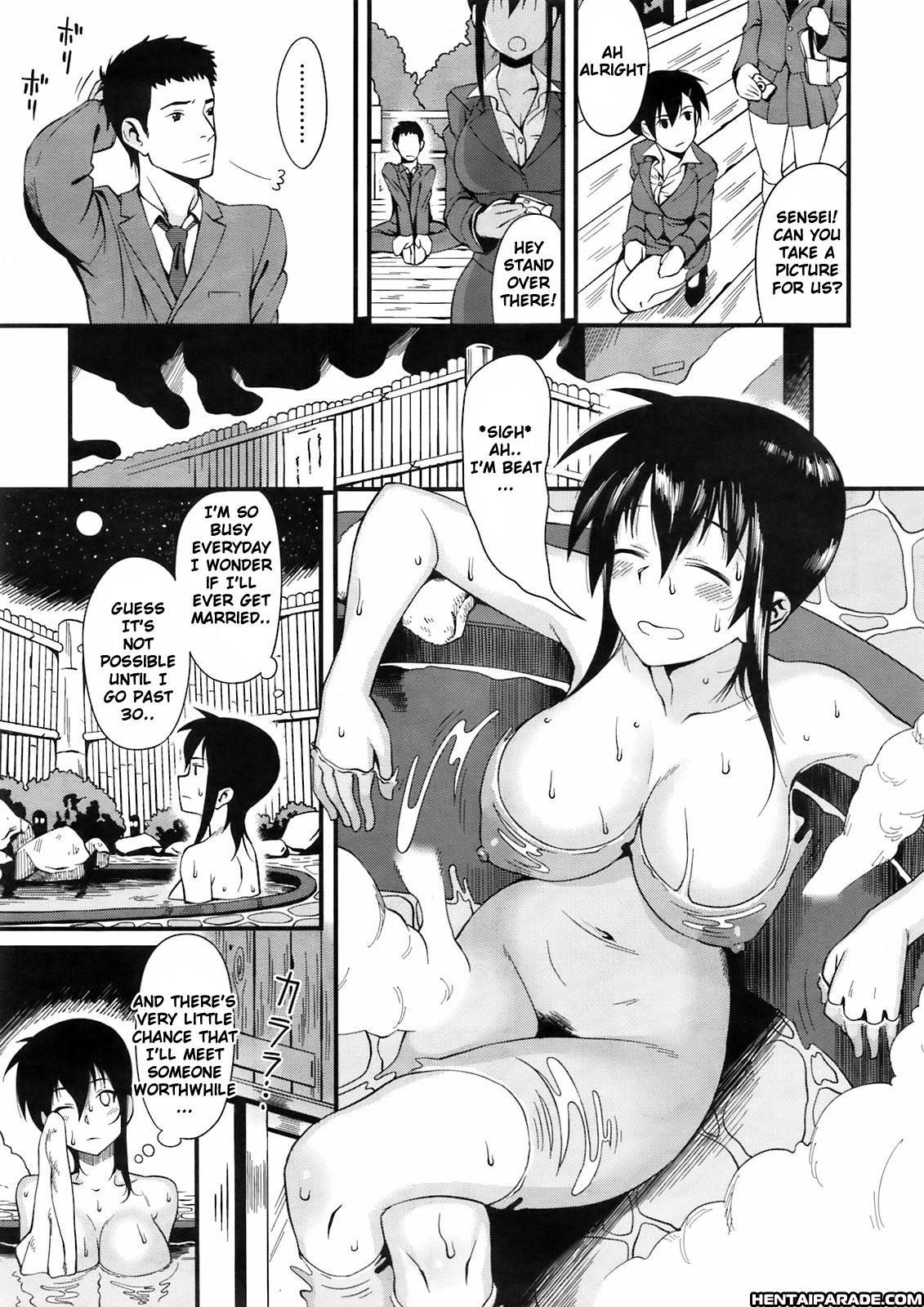 Onsen Satisfaction 1