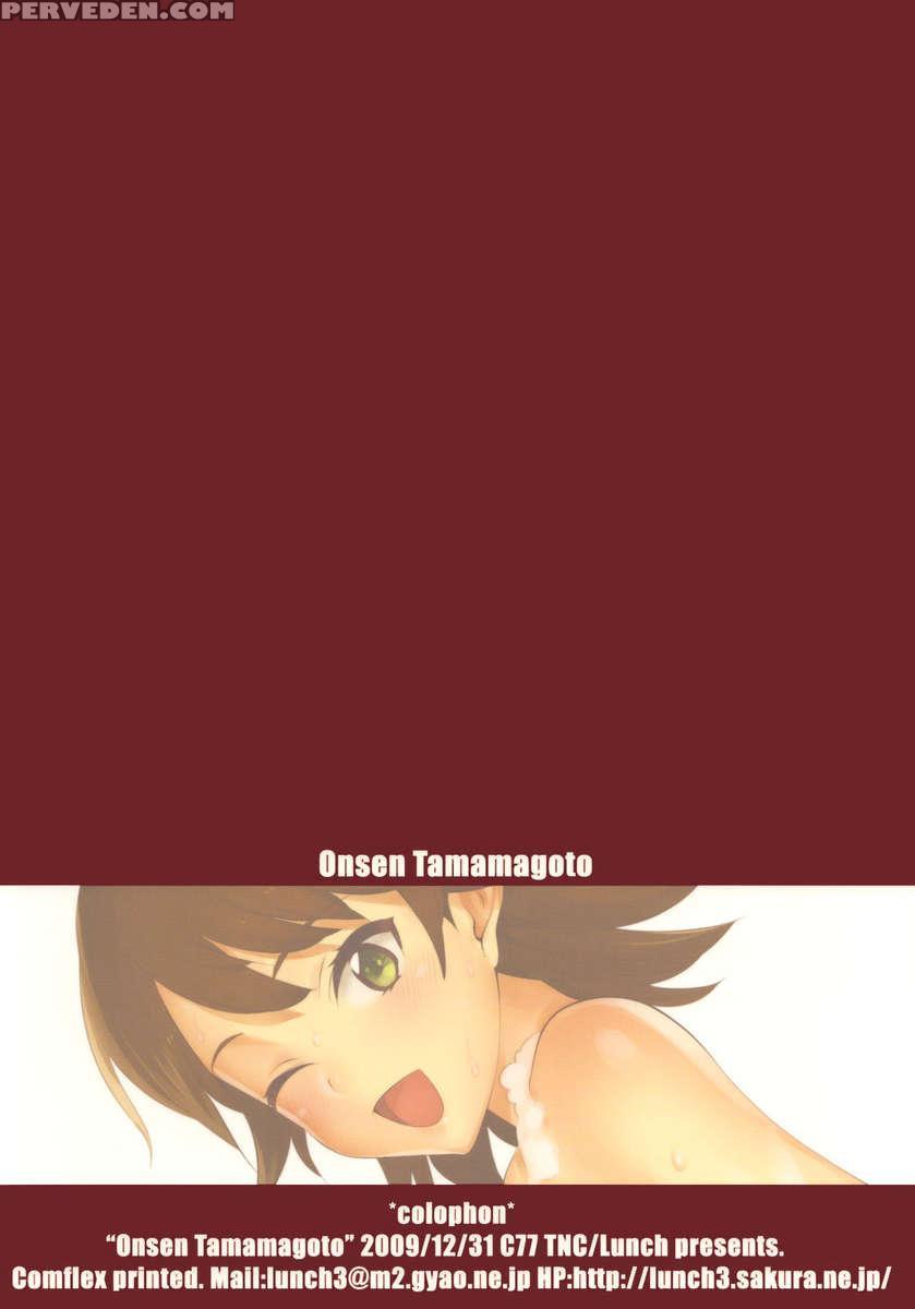 Onsen Tamamagoto 1