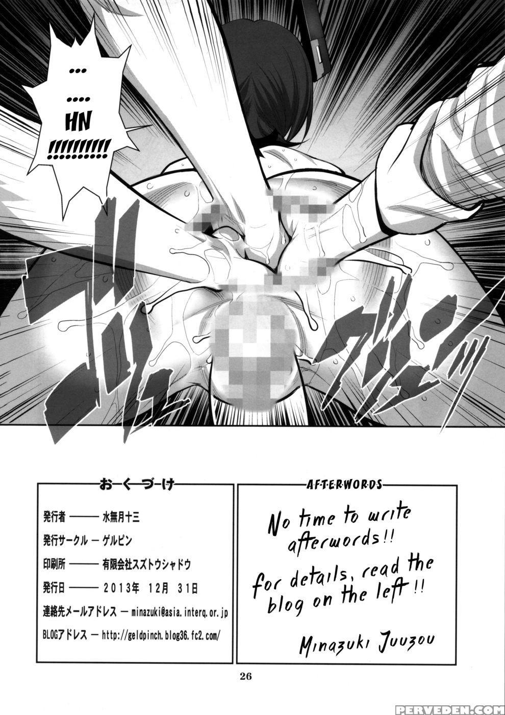 Ontfk - My Name Is Tenryuu! Fufufu... You Scared? - Kantai Collection Chapter 1 Page 25