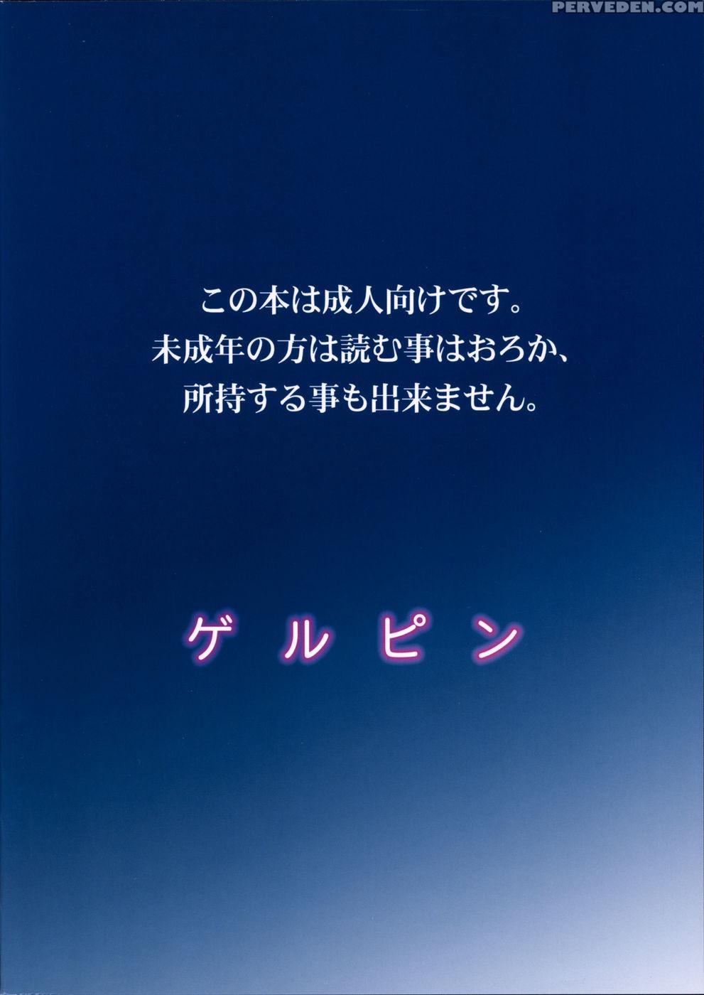 Ontfk - My Name Is Tenryuu! Fufufu... You Scared? - Kantai Collection Chapter 1 Page 26