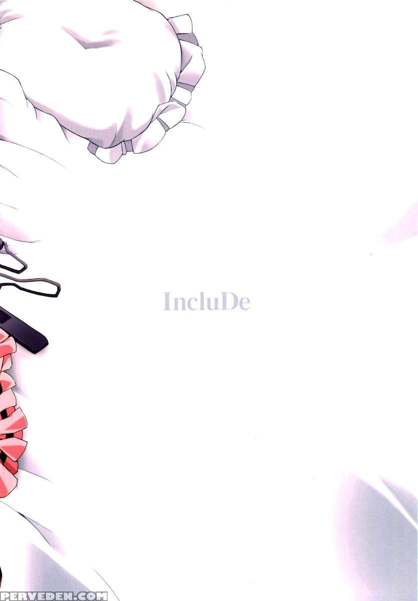 Oo's White Rabbit 1