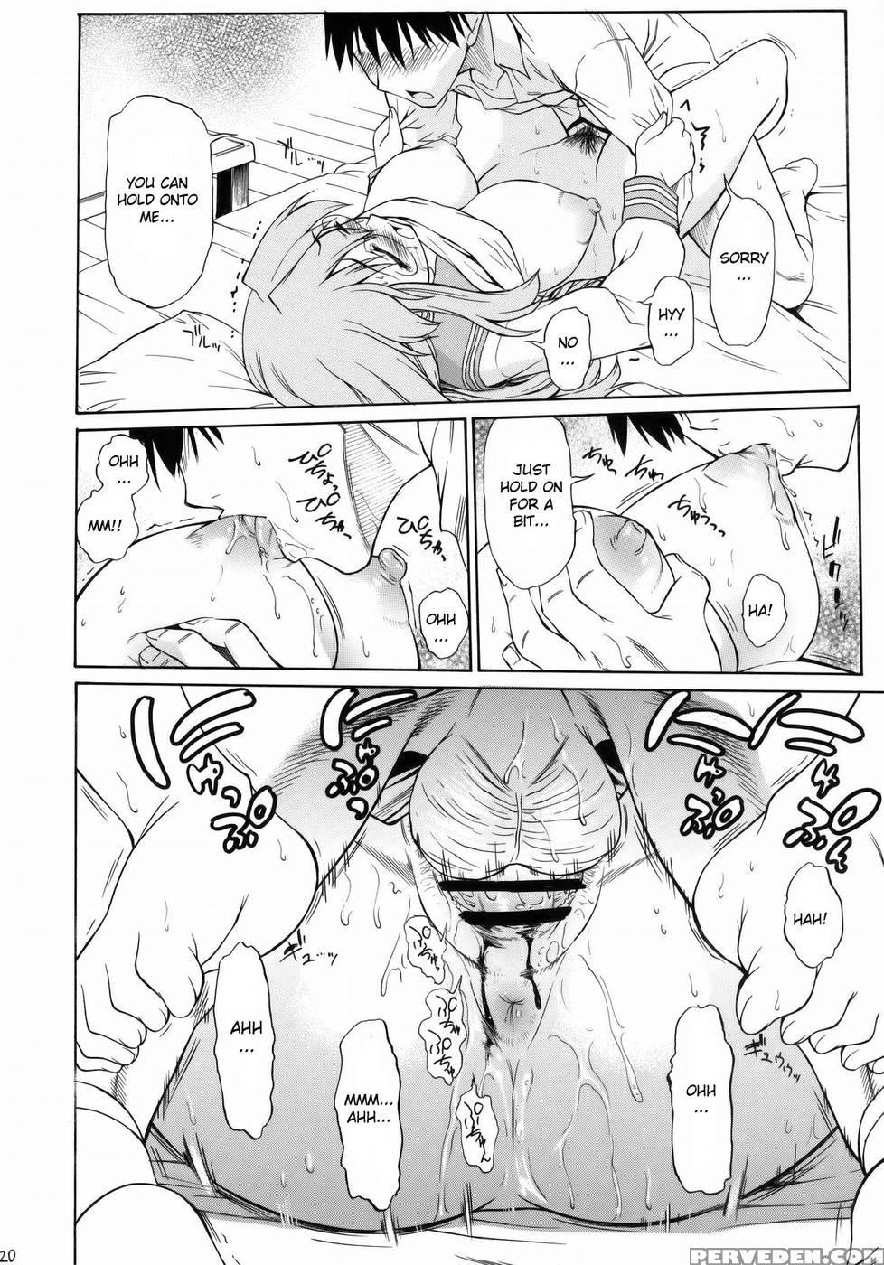 Ookami Ni Naritai - Lucky Star 1