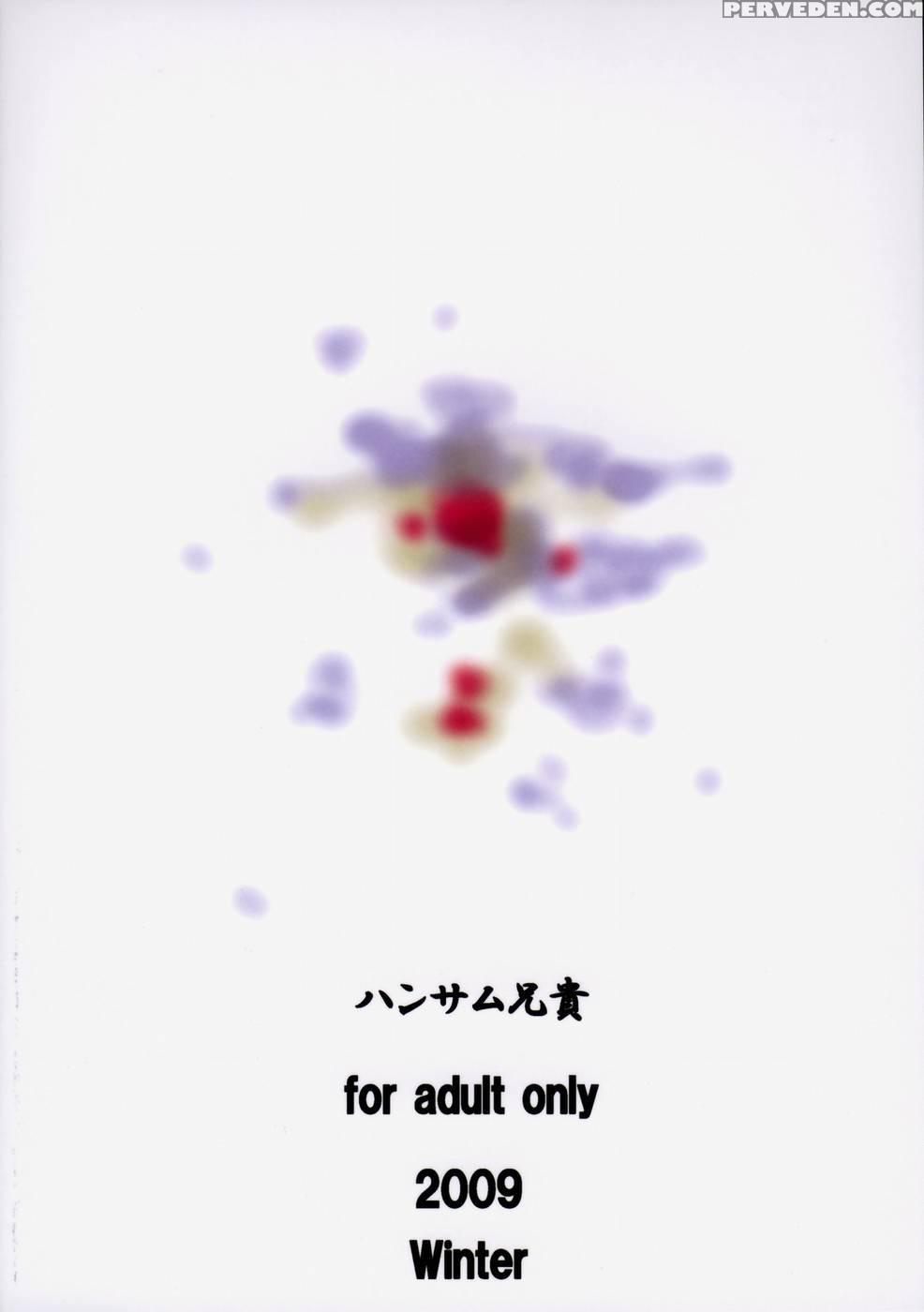 Ookami Ni Naritai - Lucky Star 1