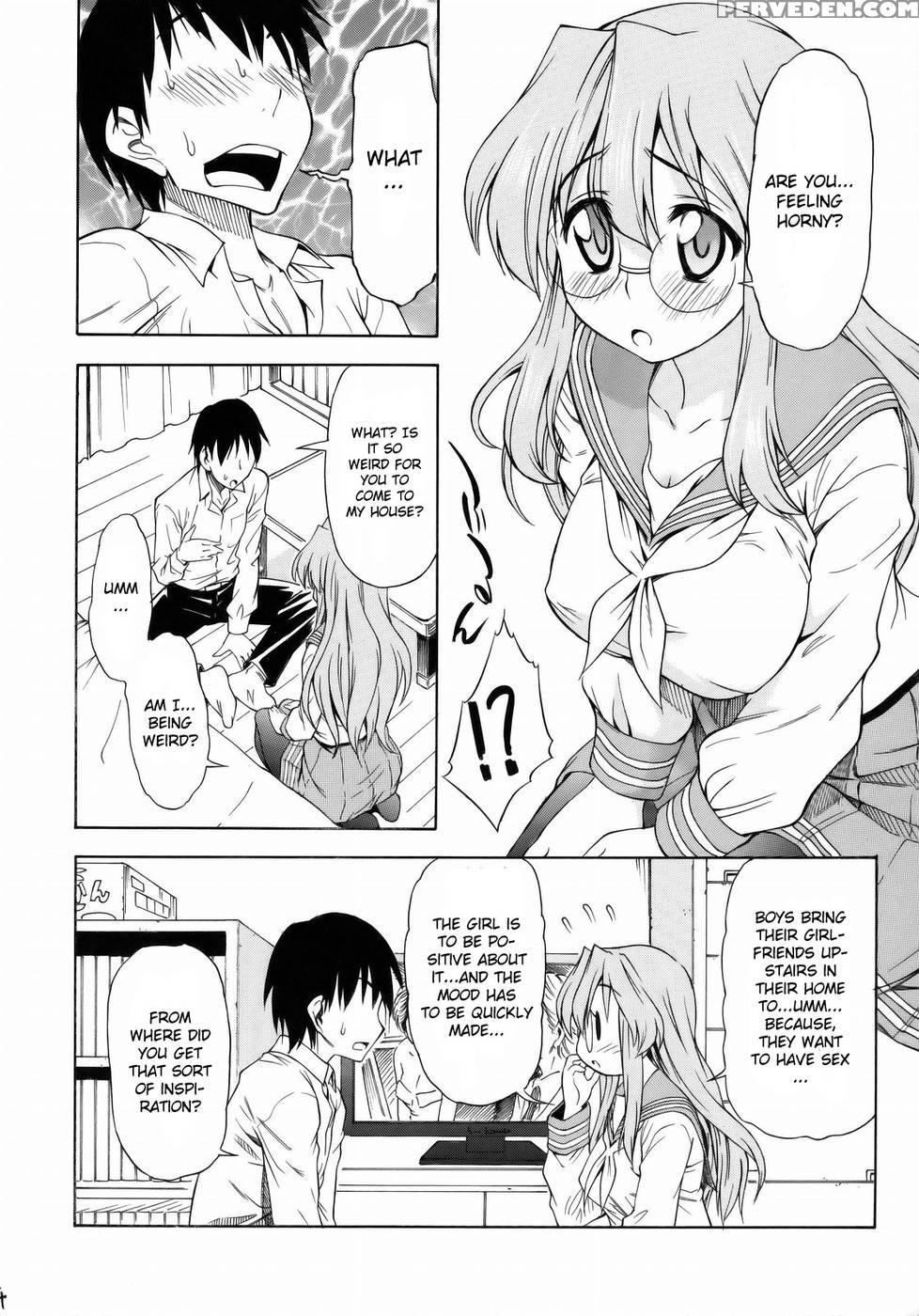 Ookami Ni Naritai - Lucky Star 1