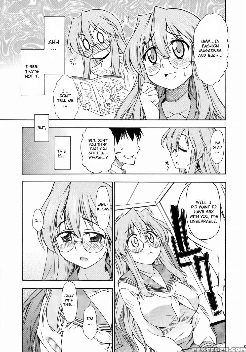 Ookami Ni Naritai - Lucky Star 1