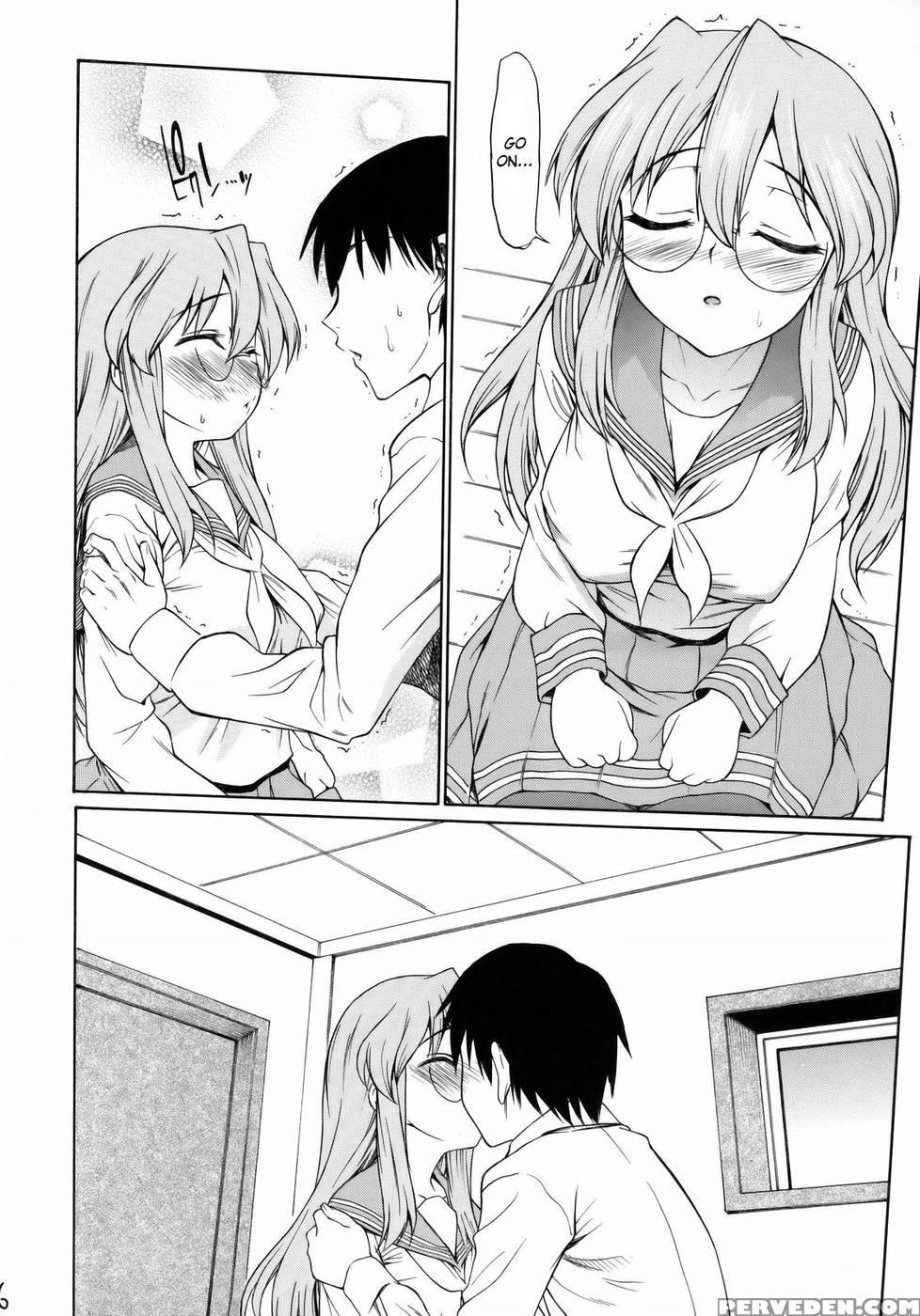 Ookami Ni Naritai - Lucky Star 1