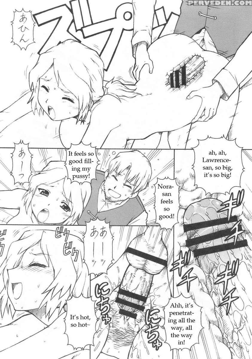 Ookami To Butter Inu 1