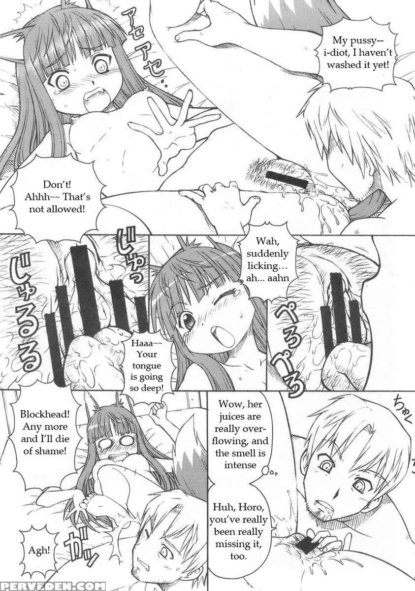 Ookami To Butter Inu 1