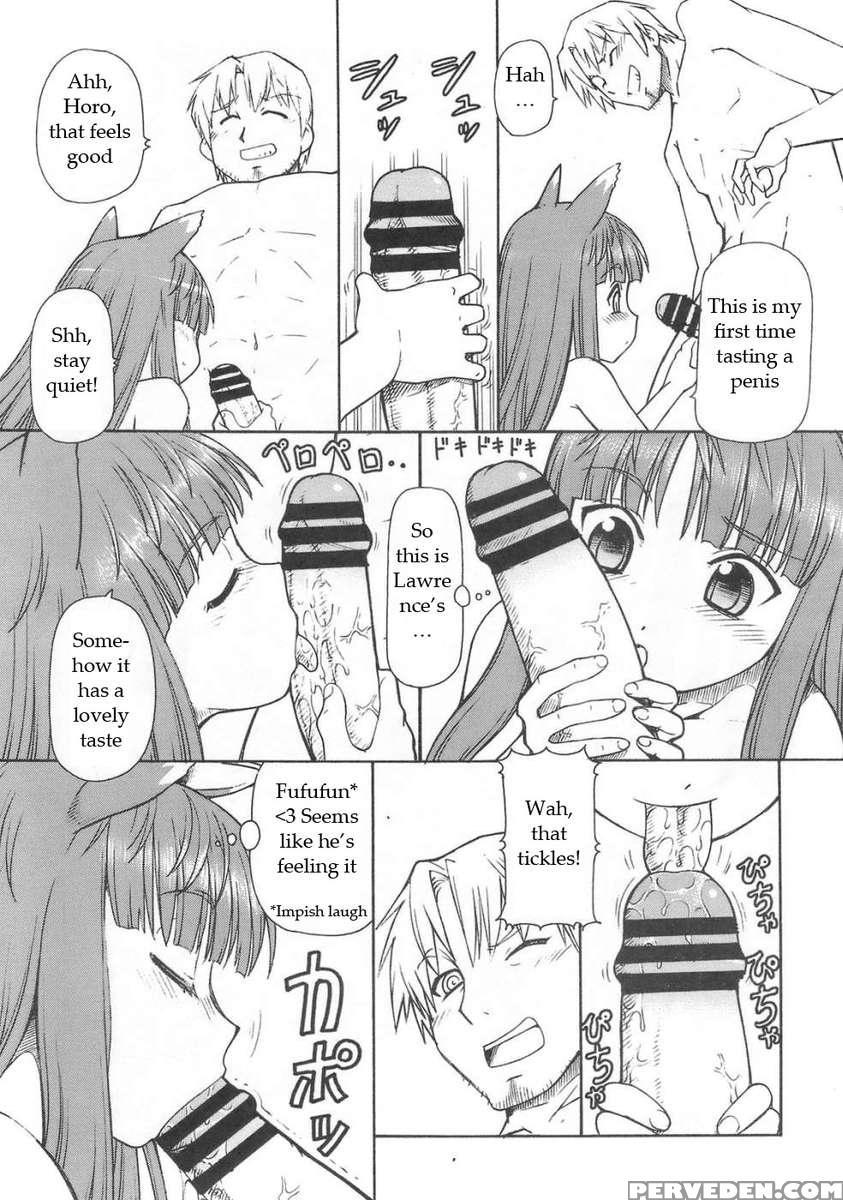Ookami To Butter Inu 1
