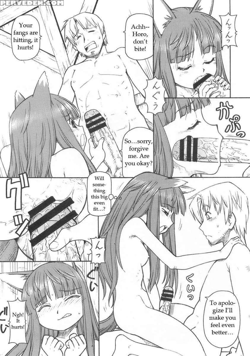 Ookami To Butter Inu 1