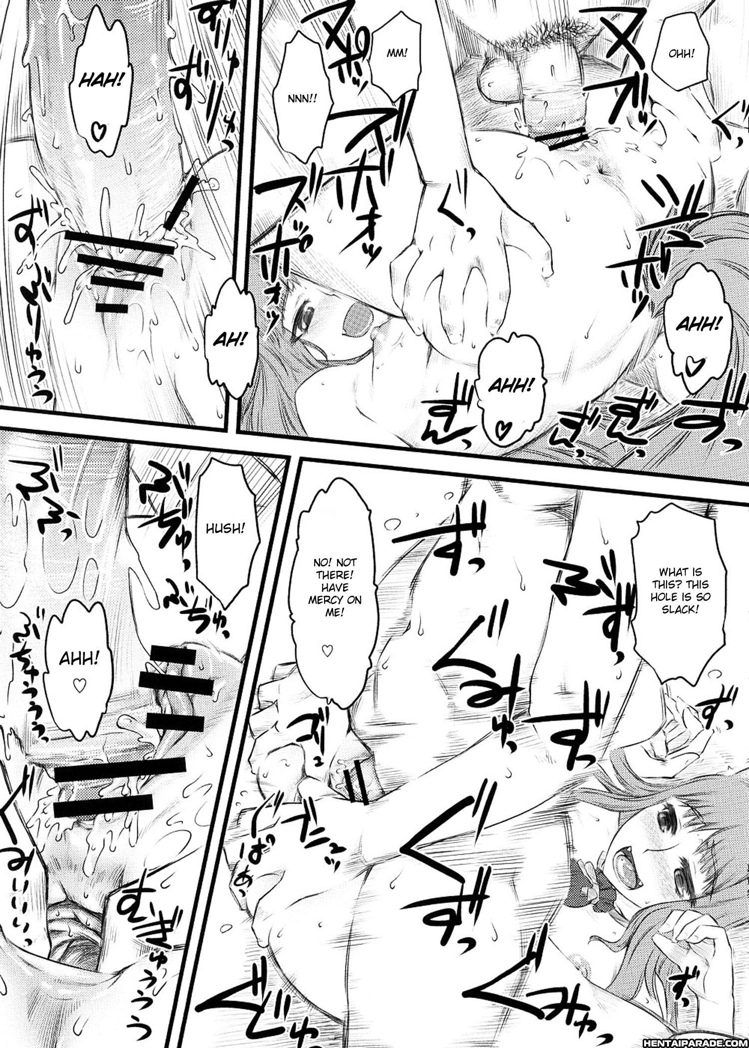 Ookami To Koushinryou Dj - Mcenroe 1