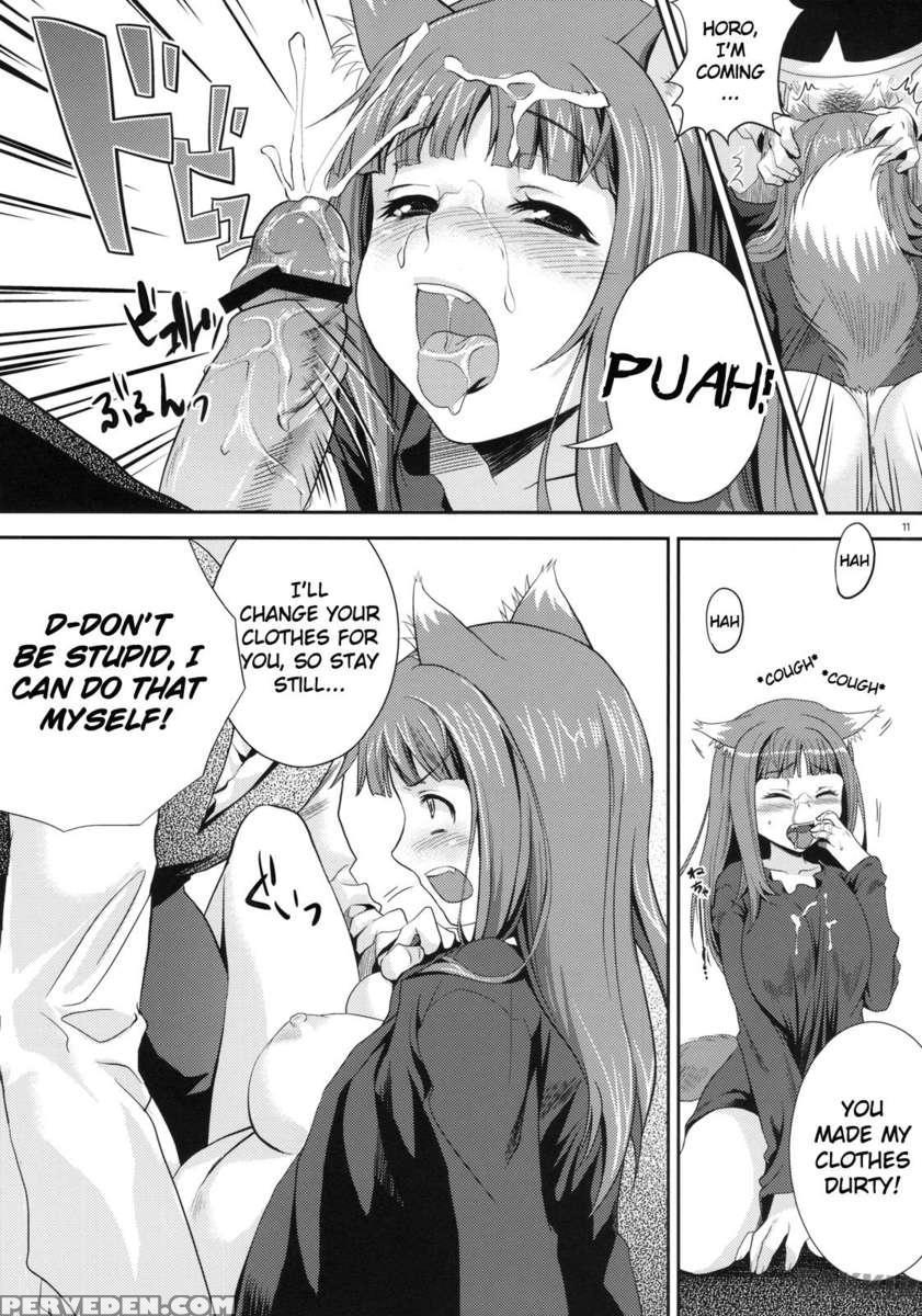 Ookami To Mitsu Ringo 1