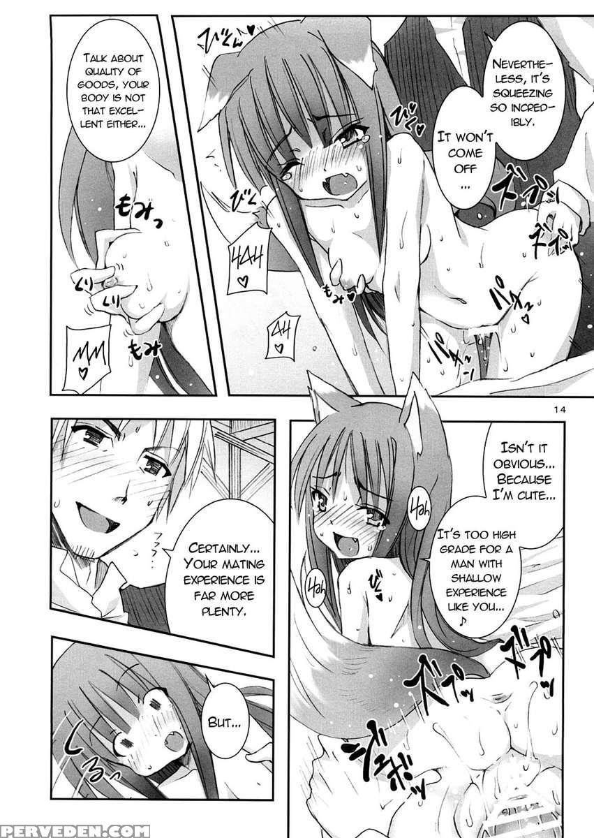 Ookami To Ookamiotoko 1