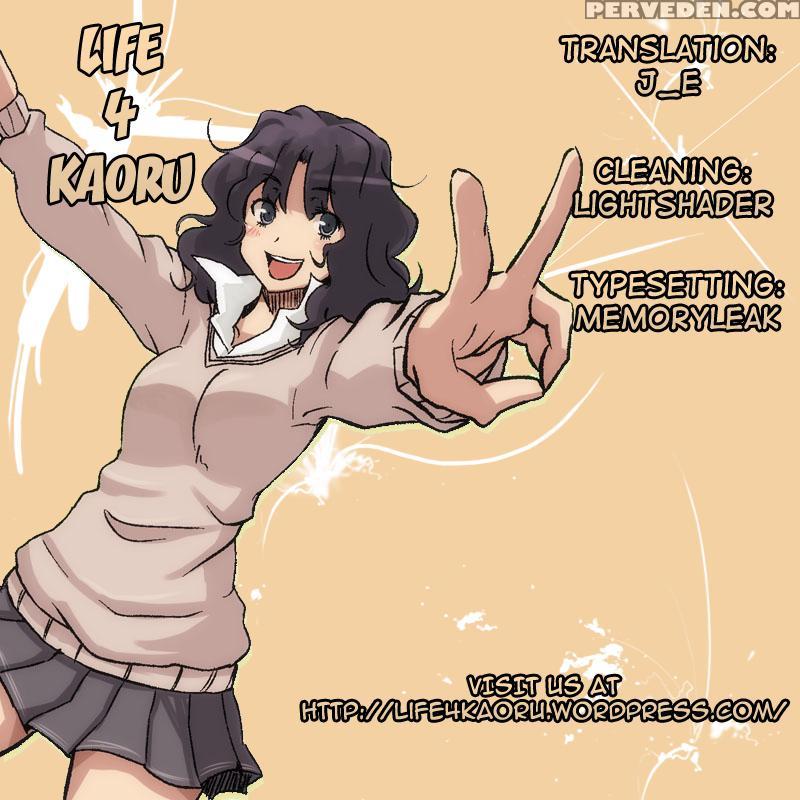 Ookami-san Chuuihou! - Ookami-san To Shichinin No Nakamatachi 1