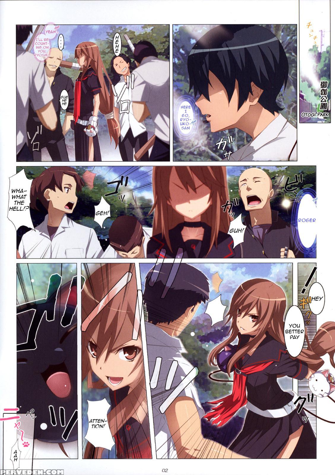 Ookami-san Chuuihou! - Ookami-san To Shichinin No Nakamatachi 1