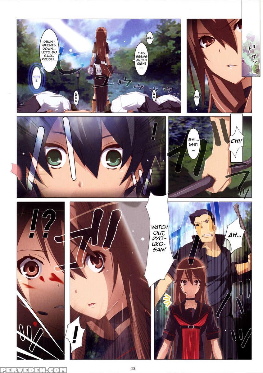 Ookami-san Chuuihou! 1