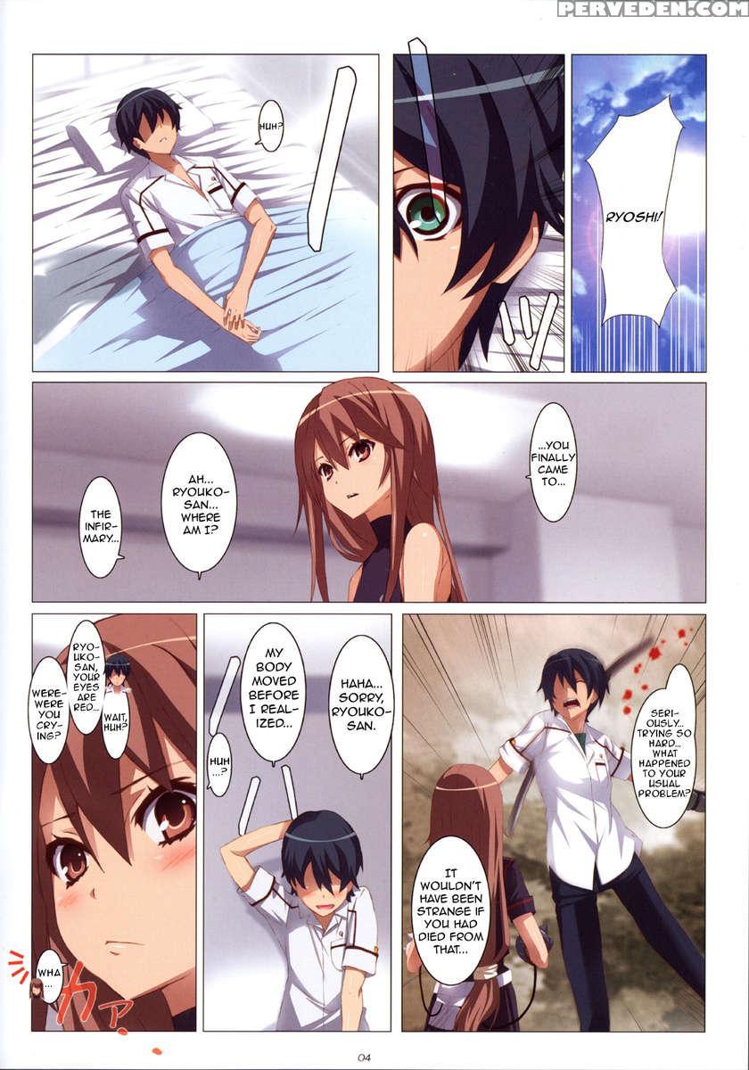 Ookami-san Chuuihou! 1
