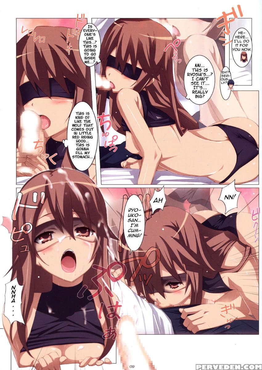 Ookami-san Chuuihou! 1