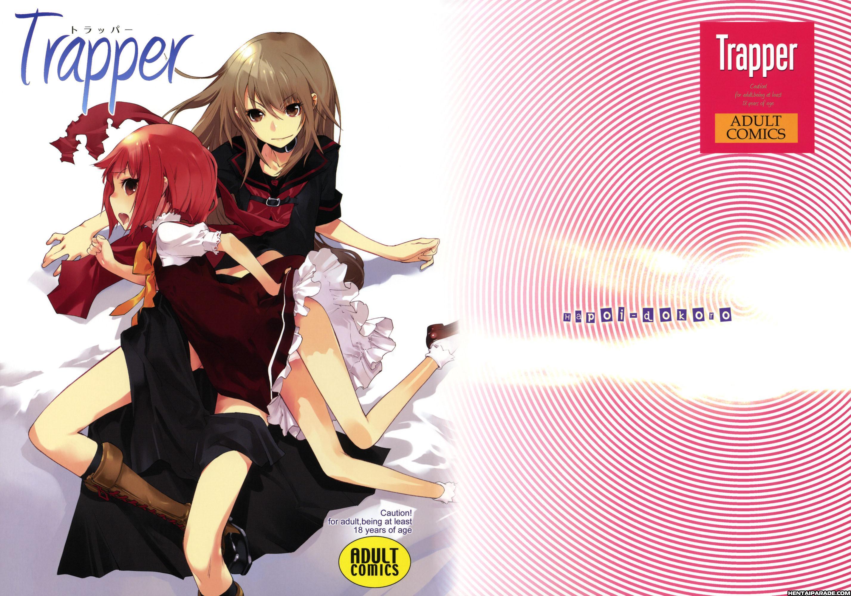 Ookami-san To Shichinin No Nakama Tachi Dj - Trapper 1