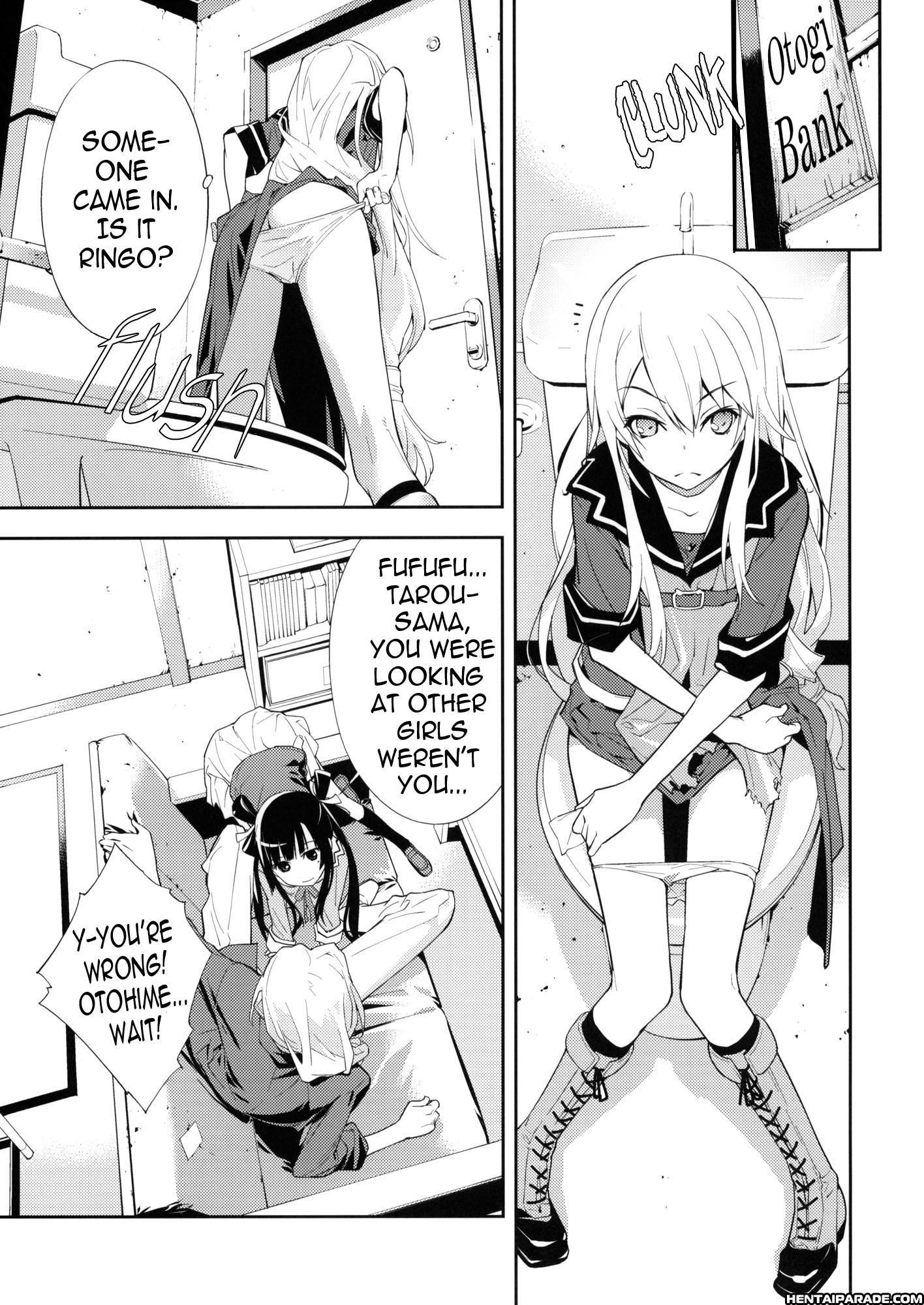Ookami-san To Shichinin No Nakama Tachi Dj - Trapper 1