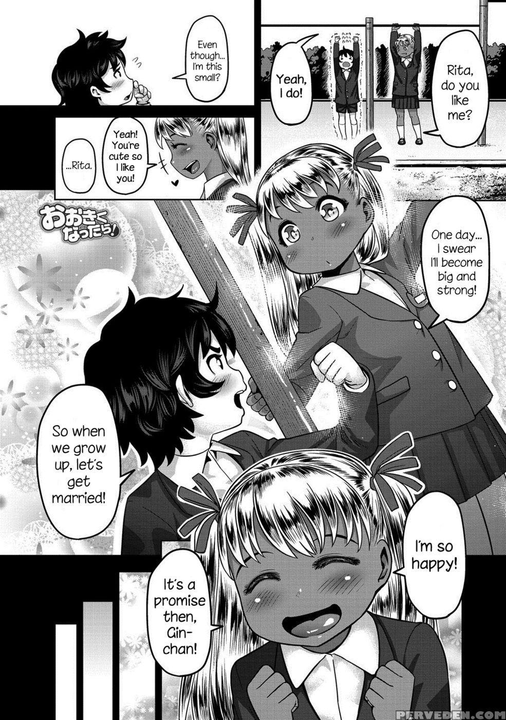 Ookiku Nattara! - Methonium 1