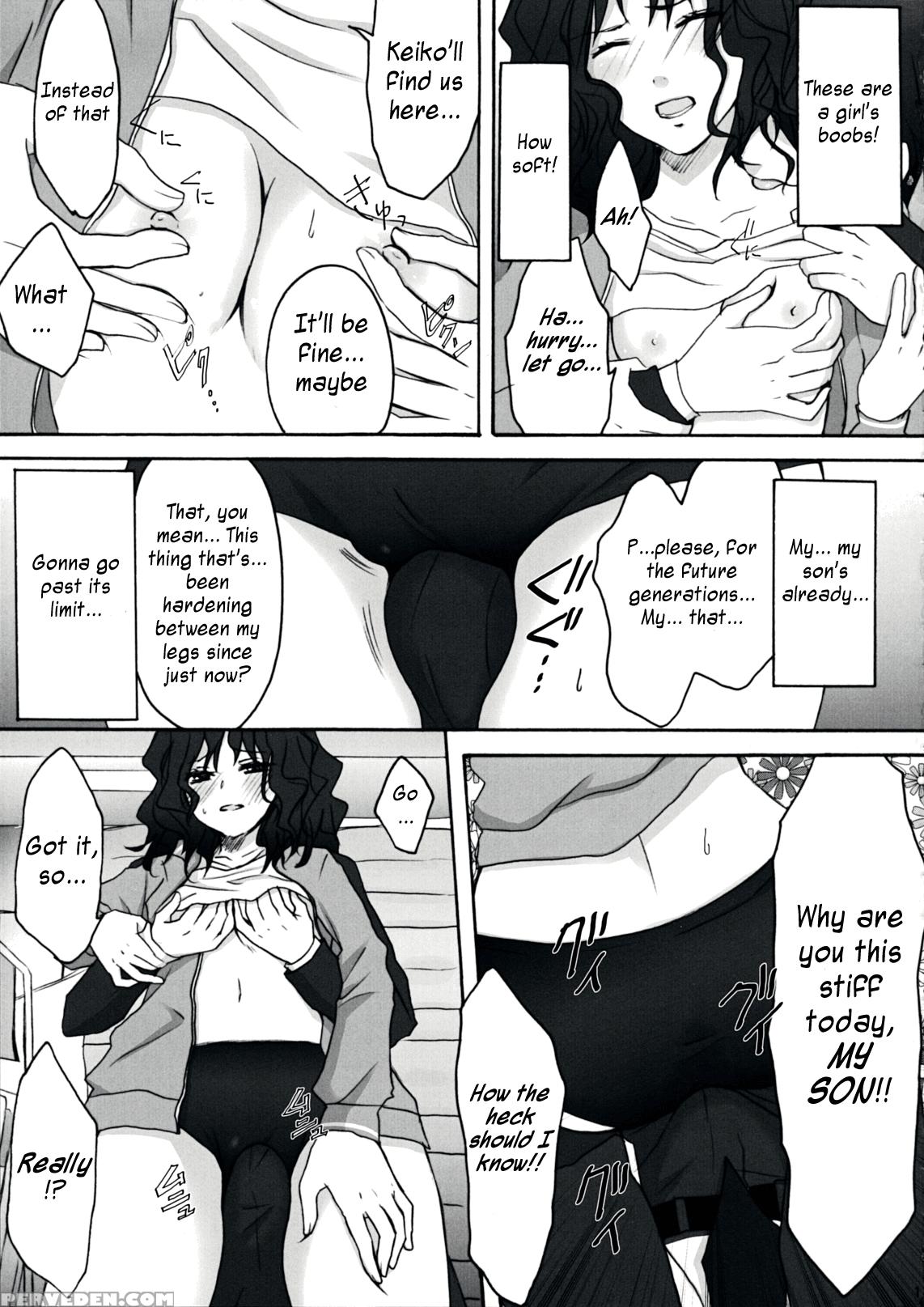 Oomori Sweet Baby - Amagami 1