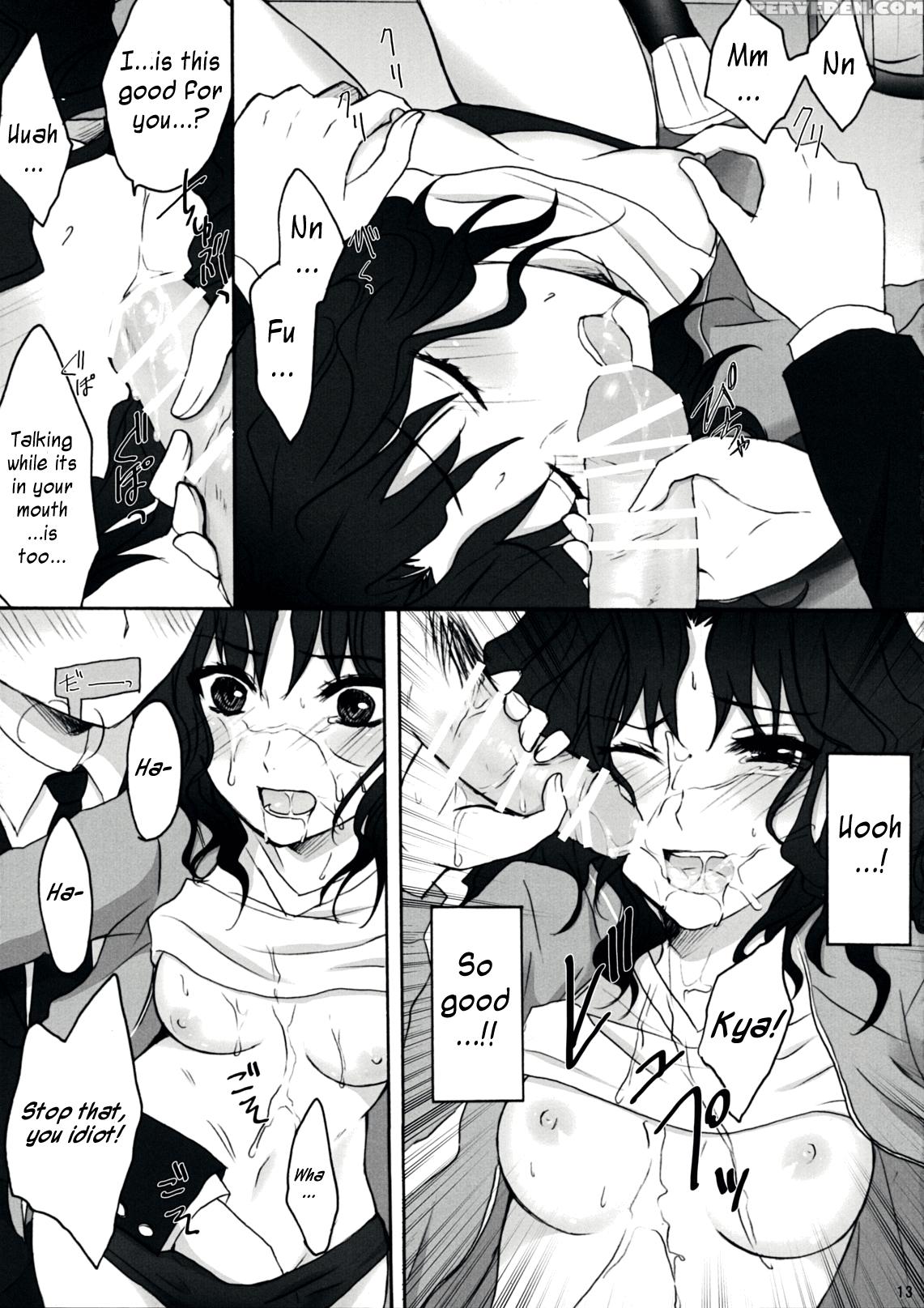 Oomori Sweet Baby - Amagami 1