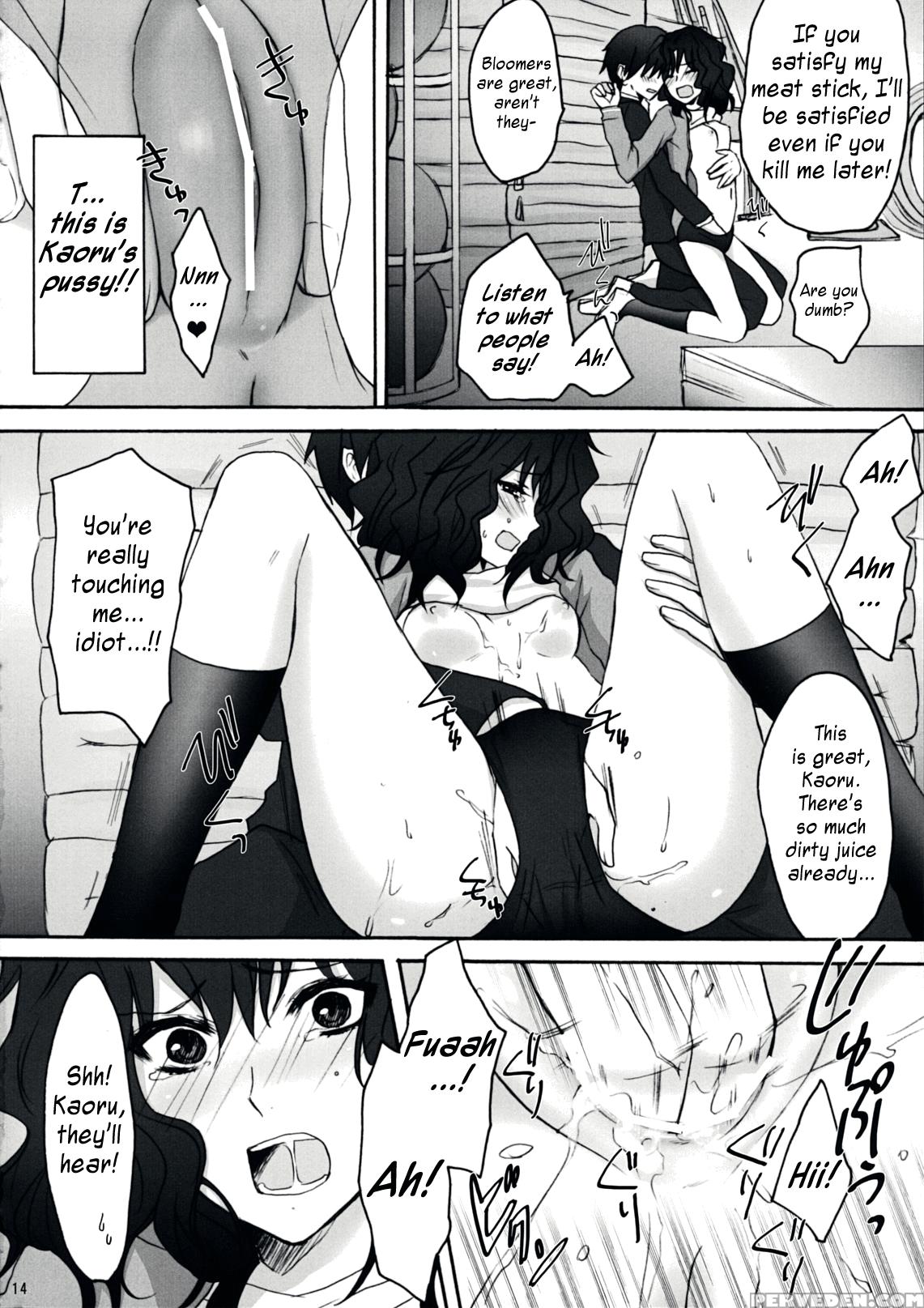Oomori Sweet Baby - Amagami 1