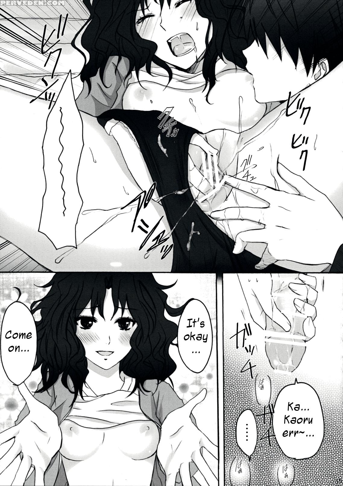 Oomori Sweet Baby - Amagami 1