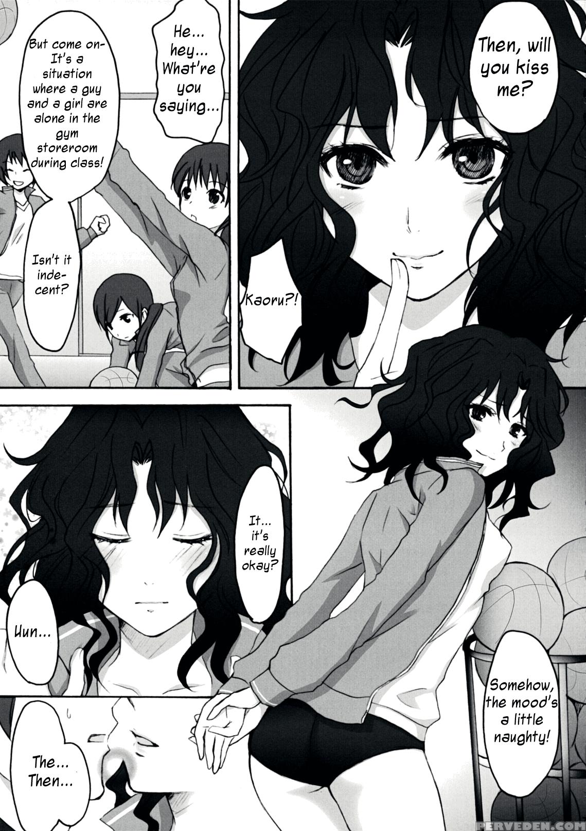 Oomori Sweet Baby - Amagami 1