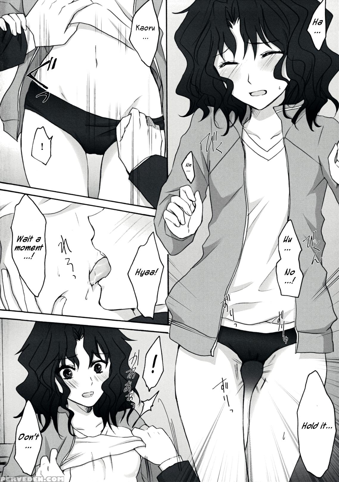 Oomori Sweet Baby - Amagami 1
