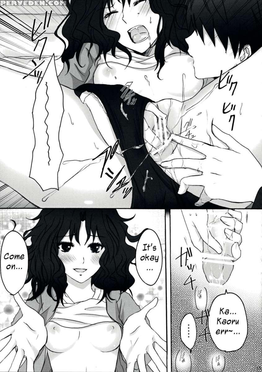 Oomori Sweet Baby 1