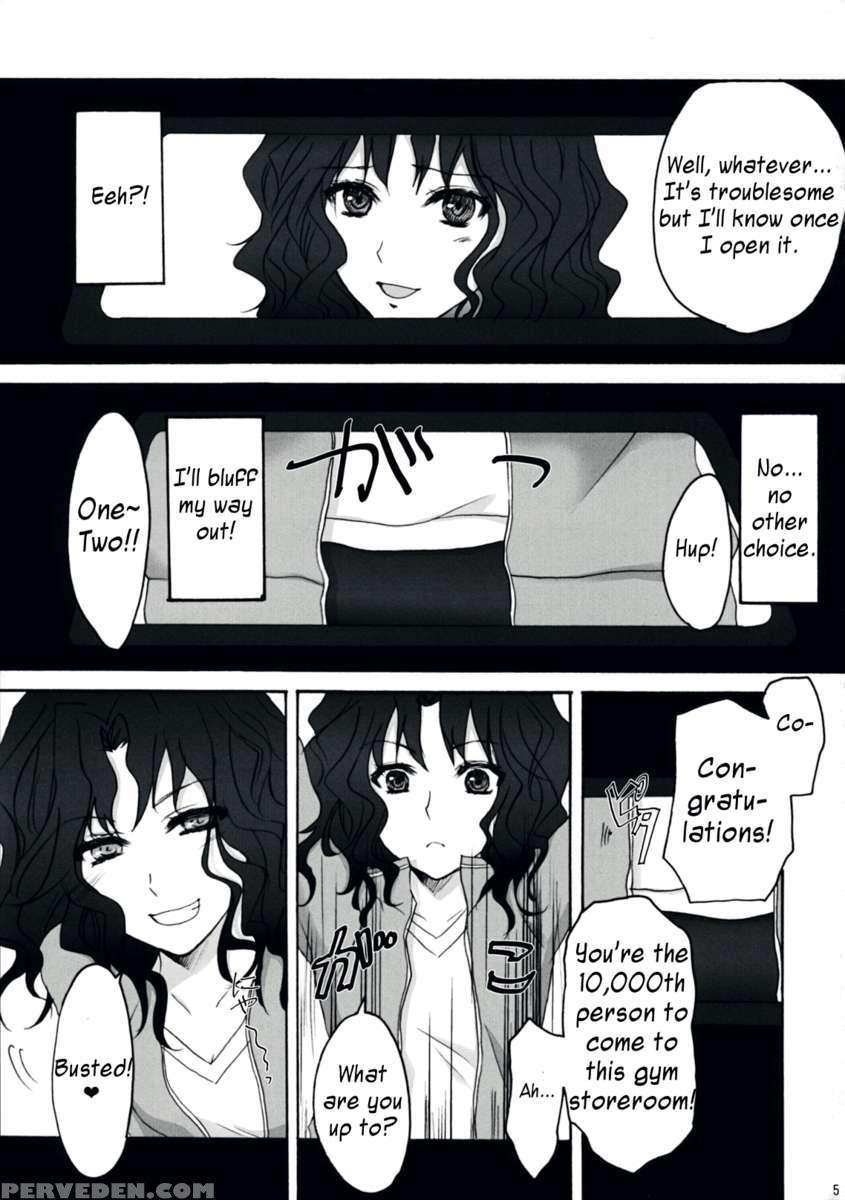 Oomori Sweet Baby 1