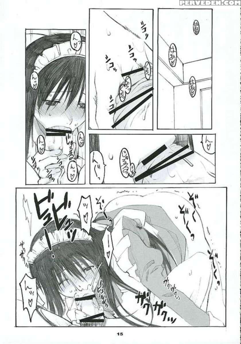 Oono Shiki #2 Chapter 1 Page 15