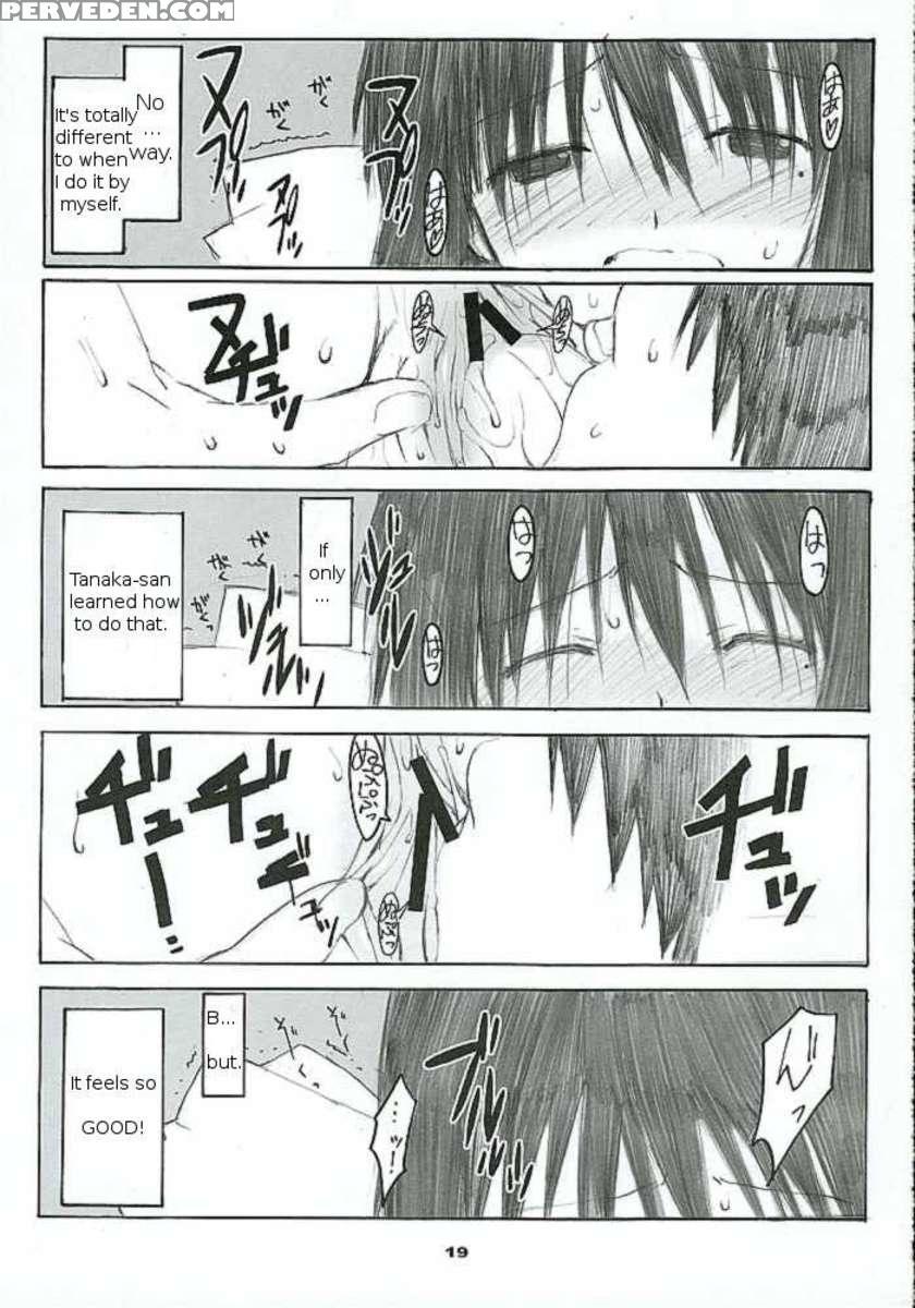 Oono Shiki #2 Chapter 1 Page 19