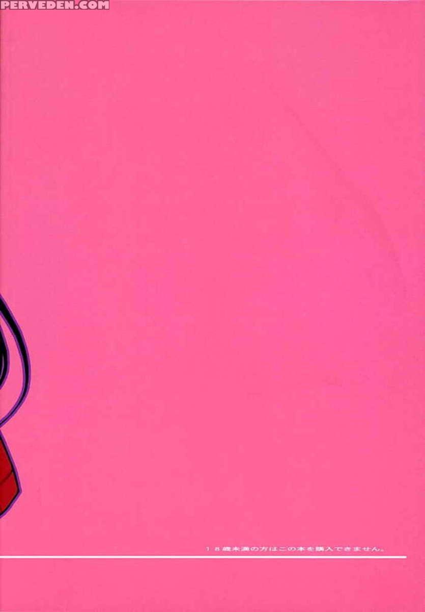 Oono Shiki #2 Chapter 1 Page 2