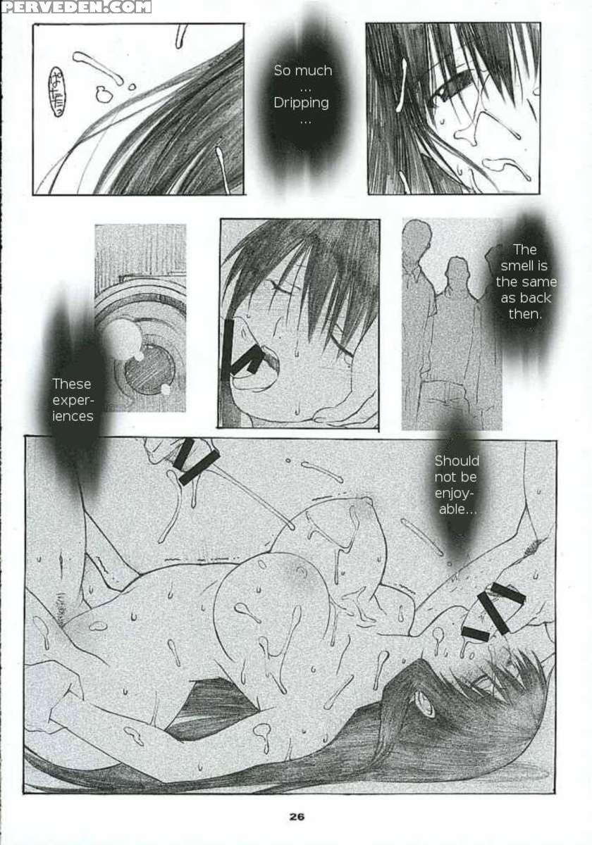 Oono Shiki #2 Chapter 1 Page 26
