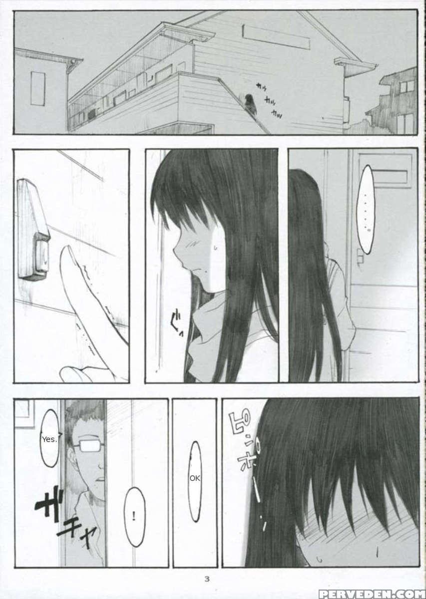 Oono Shiki #3 Chapter 1 Page 2