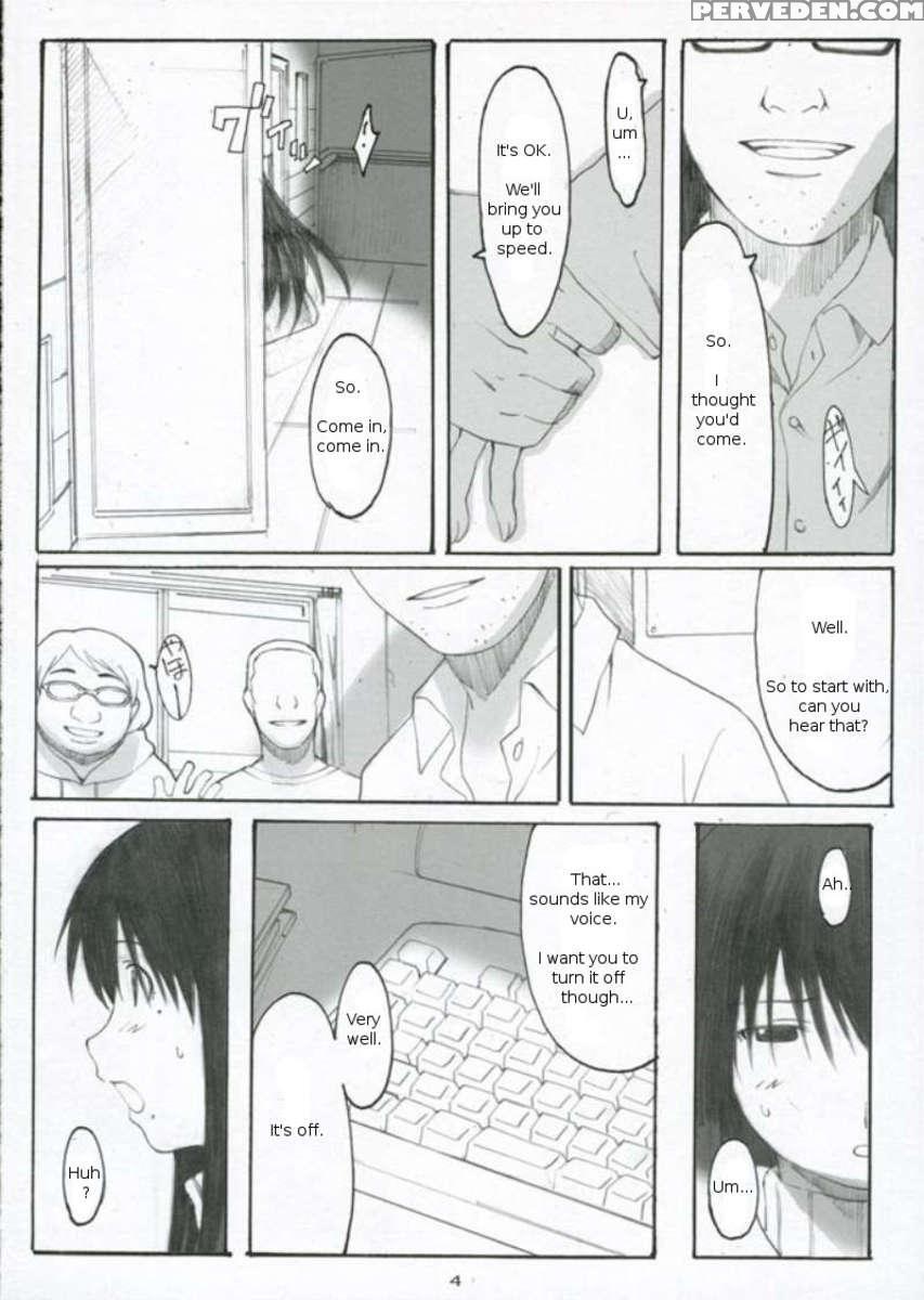 Oono Shiki #3 Chapter 1 Page 3