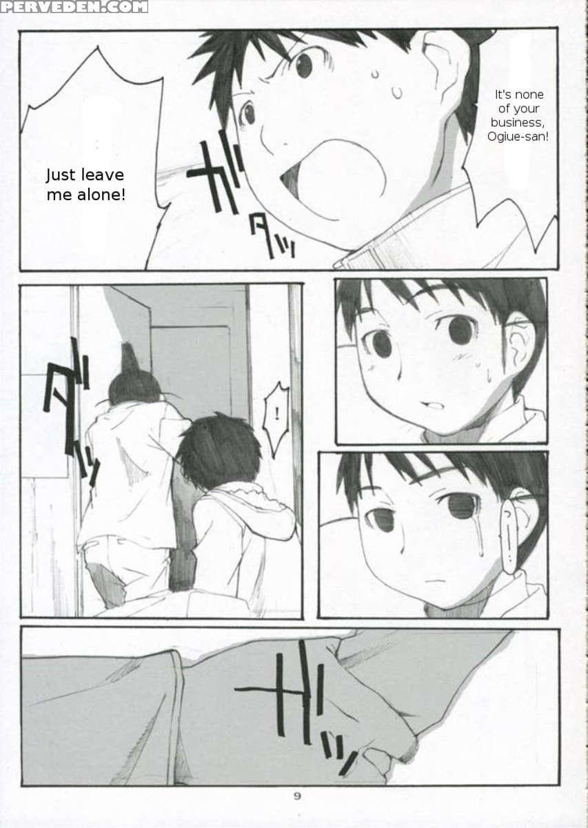 Oono Shiki #3 Chapter 1 Page 8