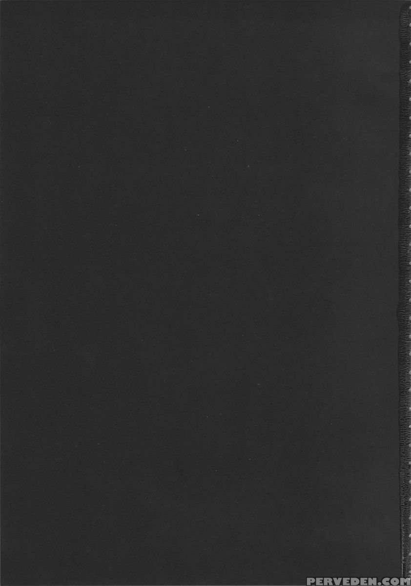 Oono Shiki #4 Chapter 1 Page 2