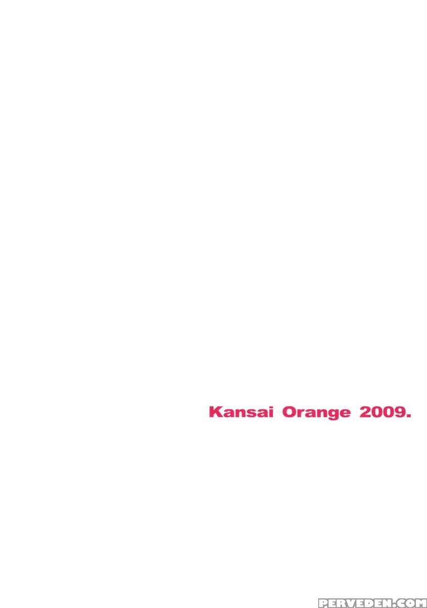 Oono Shiki #5 Chapter 1 Page 22