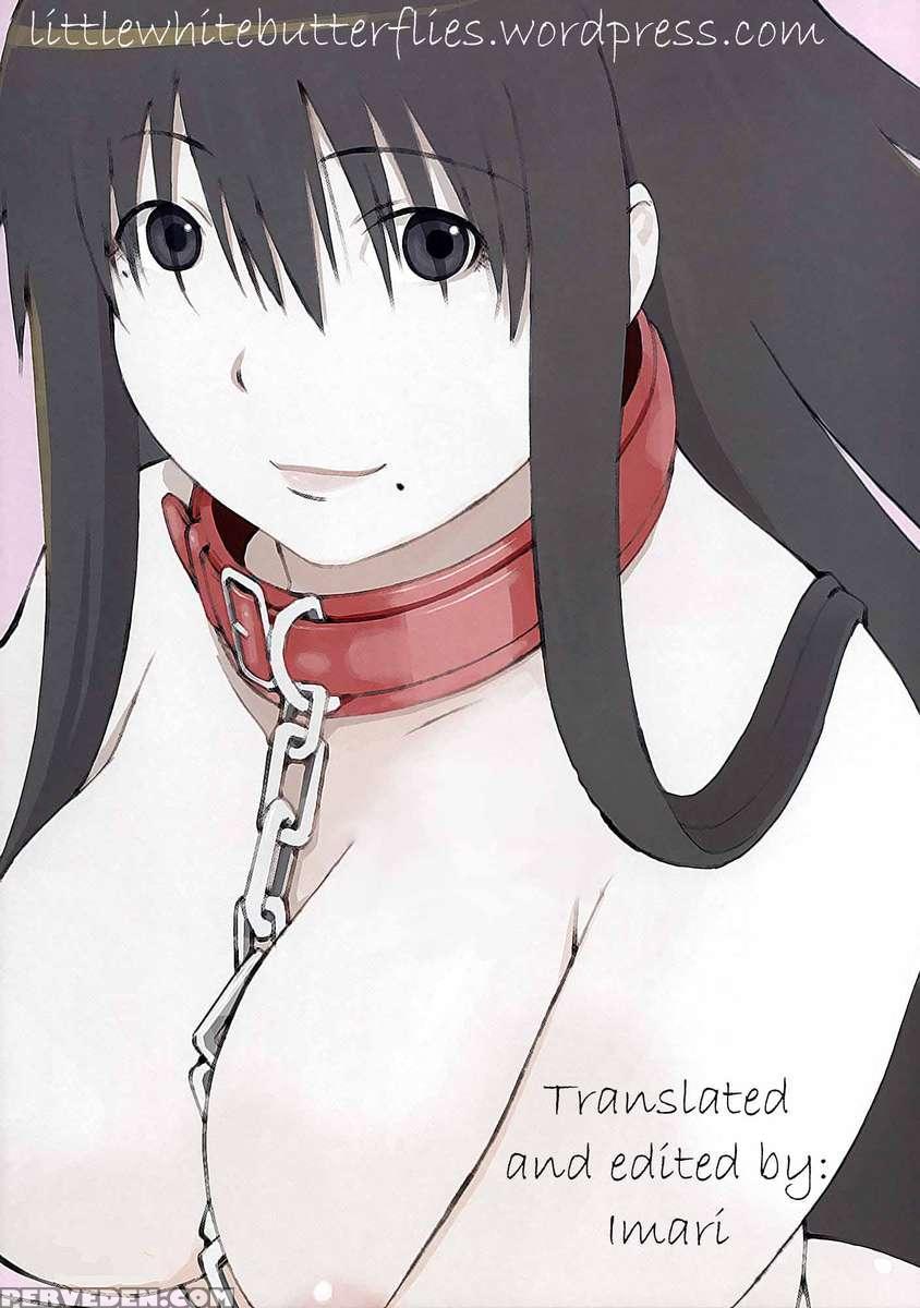 Oono Shiki #5 Chapter 1 Page 23