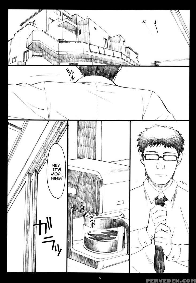 Oono Shiki #5 Chapter 1 Page 4
