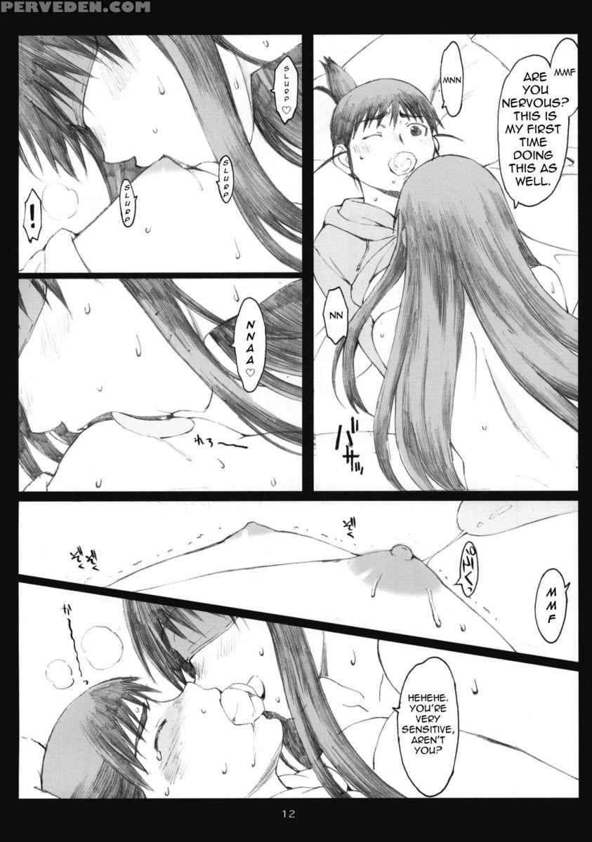 Oono Shiki #6 Chapter 1 Page 11