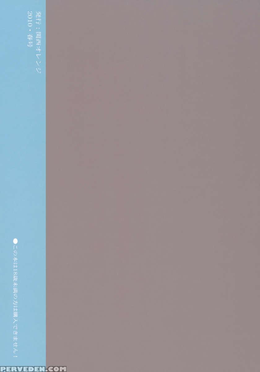 Oono Shiki #6 Chapter 1 Page 26