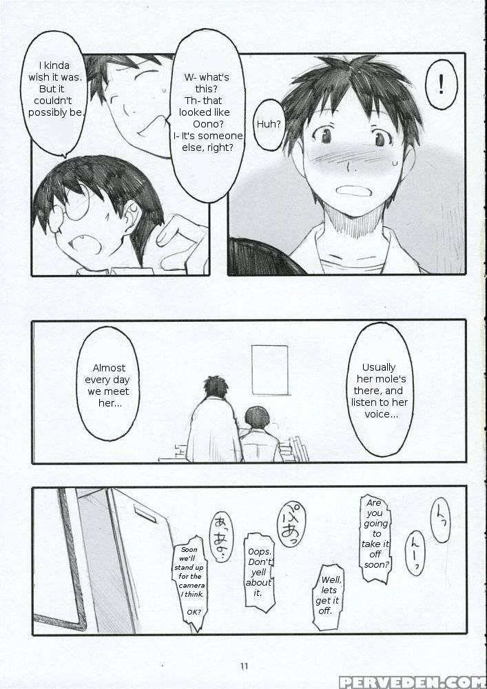 Oono Shiki 1 - Genshiken 1